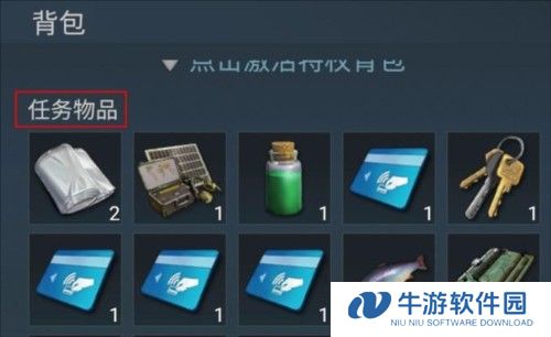 迷失蔚蓝官方版全地形车维修攻略 图片3
