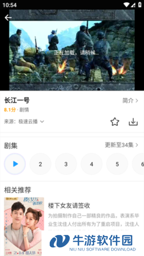 爱电影视