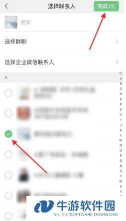 酷狗音乐闪光灯模式在哪里设置 酷狗音乐闪光灯怎么开启
