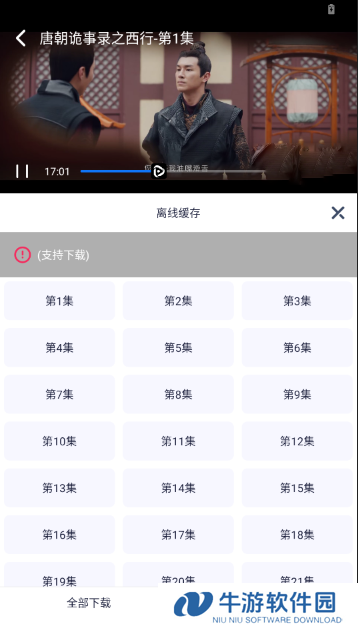 无音影视