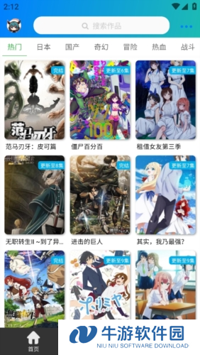 萌道