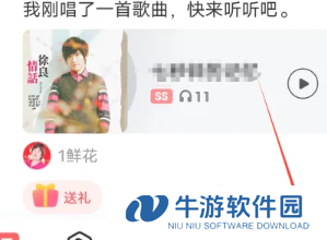 全民k歌删除的歌怎么找回 全民k歌删除的歌可以恢复吗