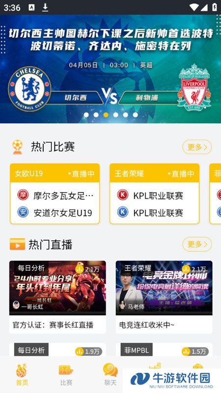 来球体育