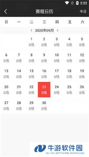 使用教程截图5
