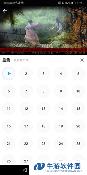 爱电影视