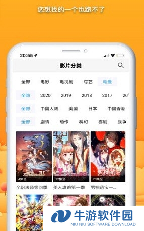 爱电影视