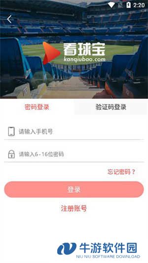 使用教程截图1