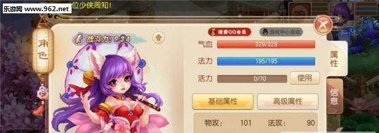 《诛仙仙合欢技能加点攻略》（掌握关键技巧，打造无敌仙侠）