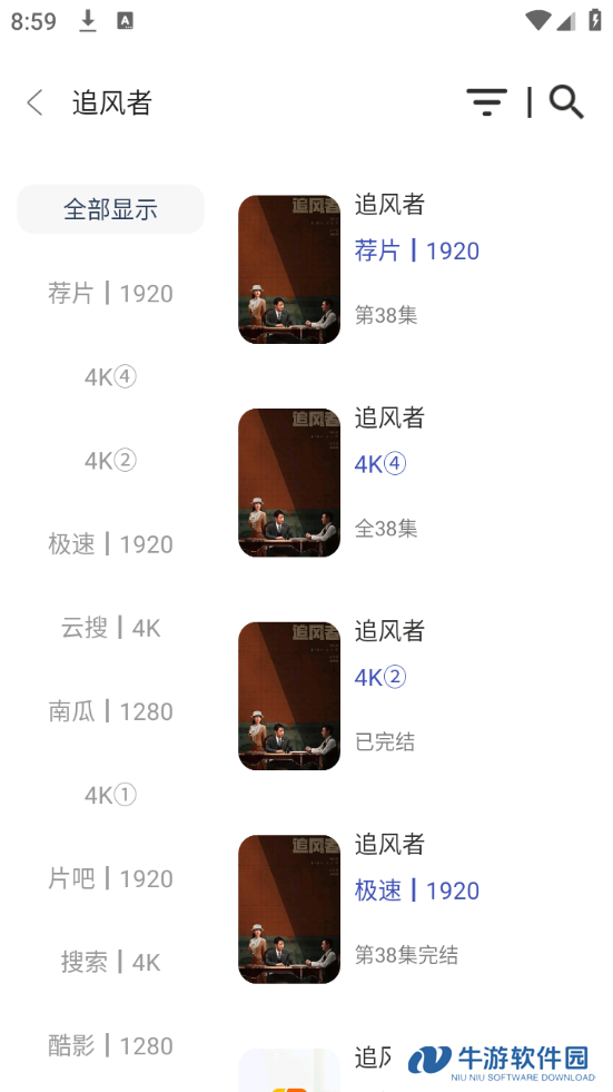 海浪视频