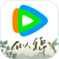腾讯视频2025经典app下载