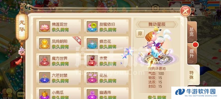 《诛仙手游灵契最强出装攻略》（从入门到精通，助你称霸仙侠江湖）