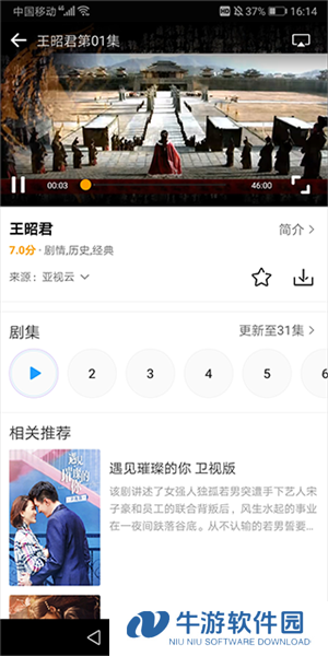 爱电影视