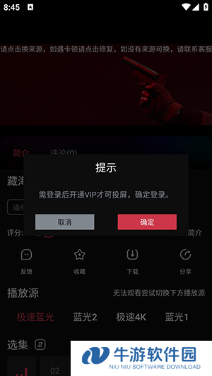 蛇果视频APP官方下载安卓免费追剧
