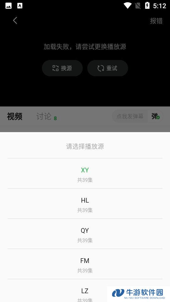 小柠檬追剧
