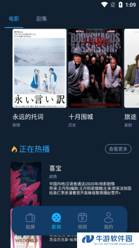 影猫仓库2