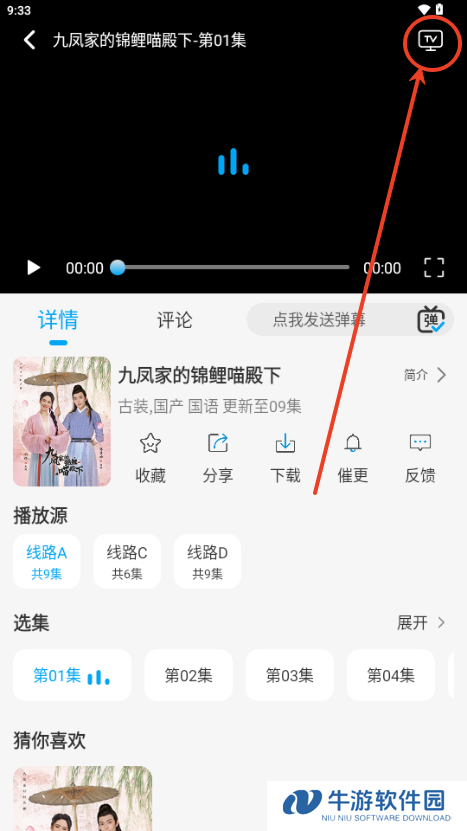 追剧狐影视app最新版