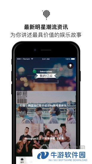 探趣APP