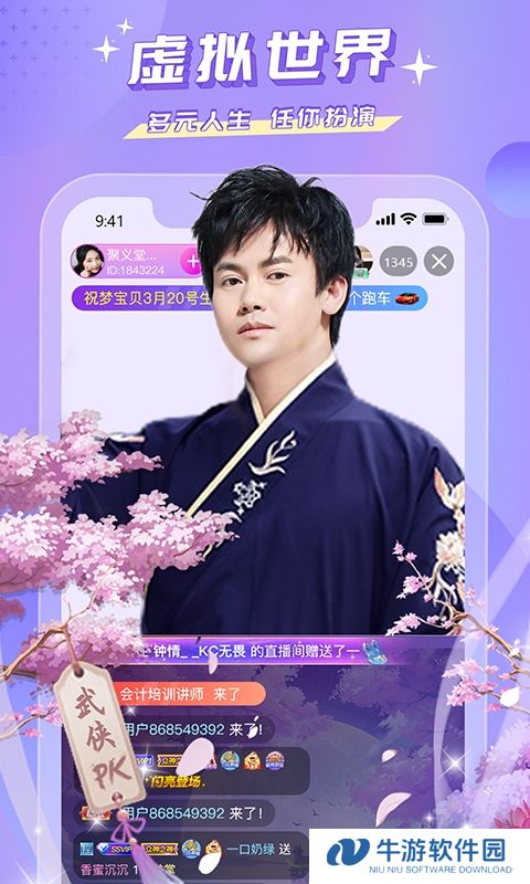 蜜疯直播4