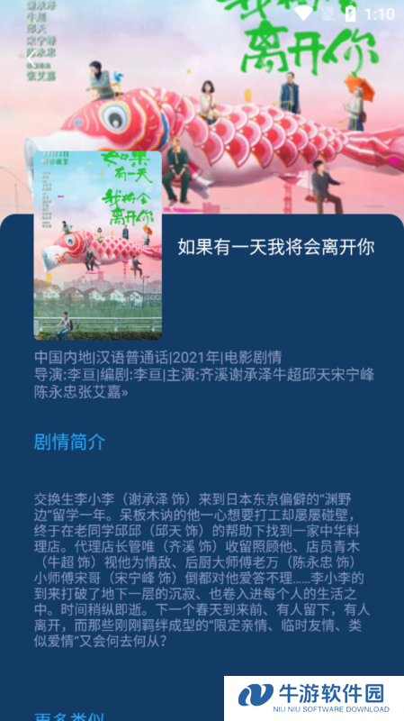 影猫仓库1