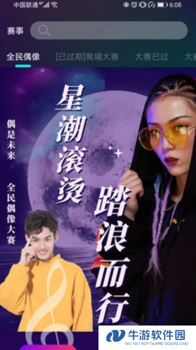 心浪短视频1