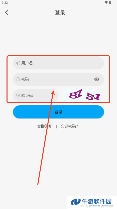 追剧狐影视app最新版