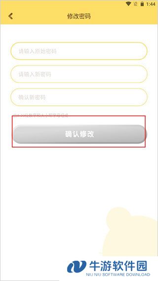巧虎视频乐园8
