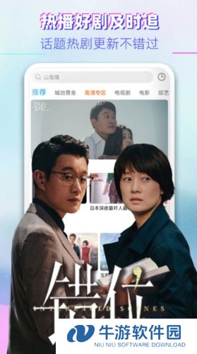 影视大全看看