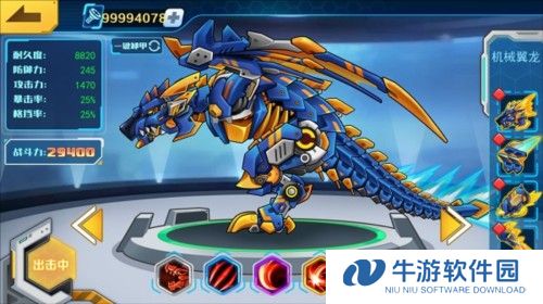 机甲斗兽场新手攻略2
