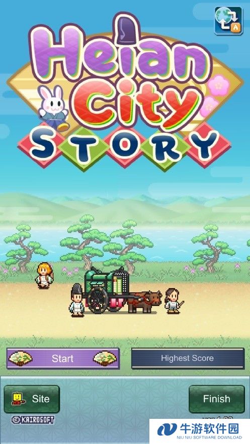 平安古都物语官方版