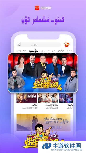 KIXMIX1