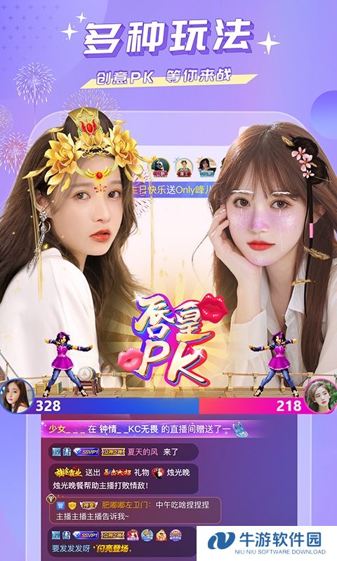 蜜疯直播1