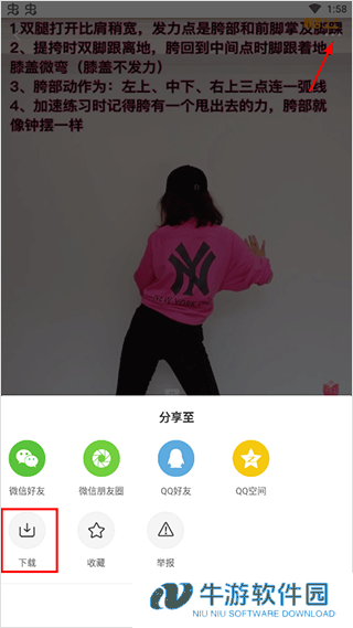 糖豆广场舞10