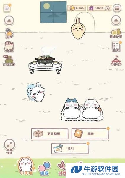 口袋吉伊卡哇日服