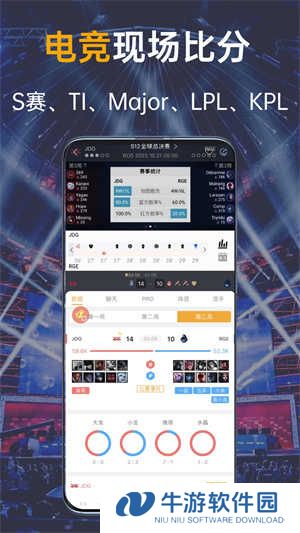 蜂鸟竞技app