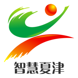 智慧夏津手机台app下载