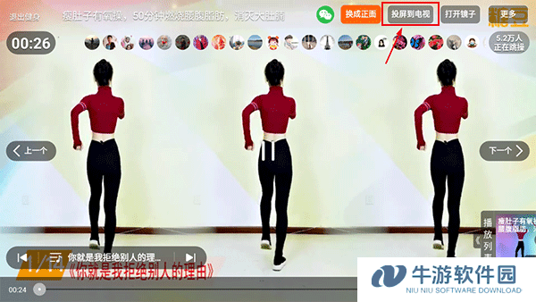 糖豆广场舞6