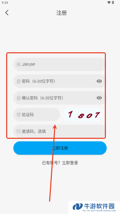 追剧狐影视app最新版