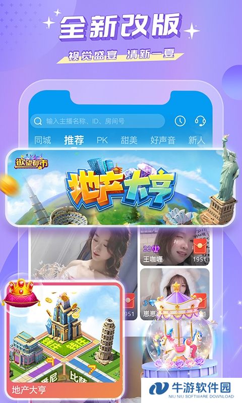 蜜疯直播2