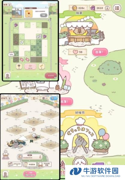 口袋吉伊卡哇日服