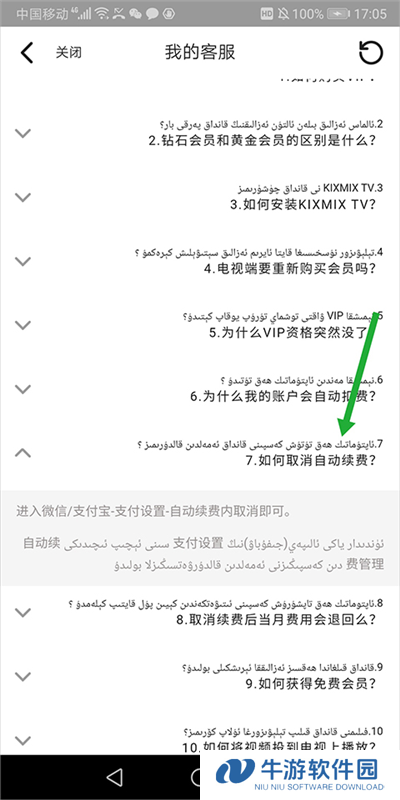 KIXMIX5