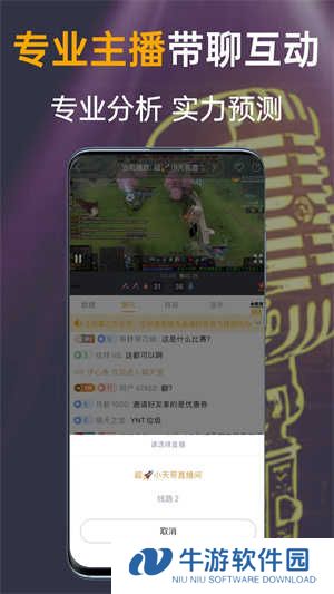 蜂鸟竞技app