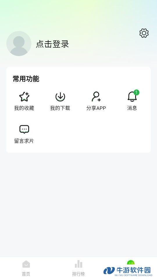 小柠檬追剧