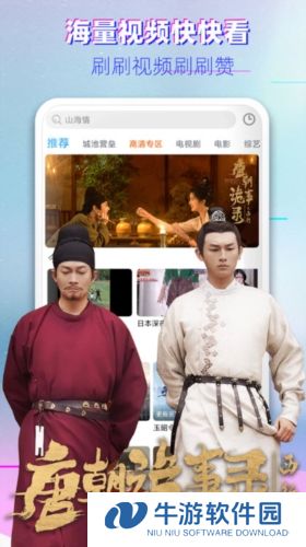影视大全看看