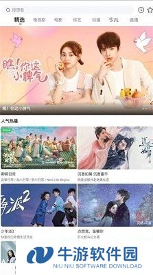 木兰影视app
