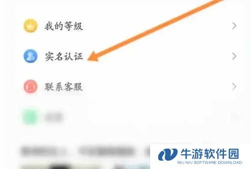 开直播2