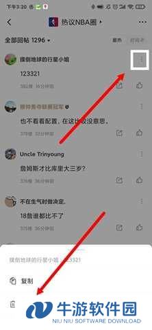 jrkan直播