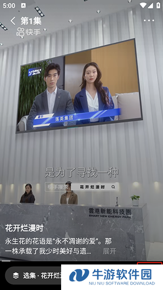 使用教程3