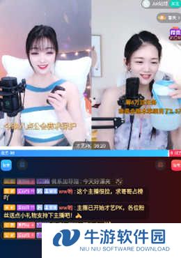 开直播4