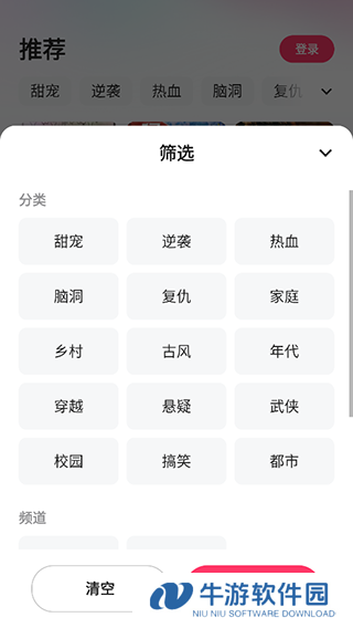 使用教程2