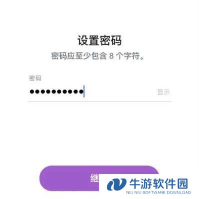 snapchat中文版下载